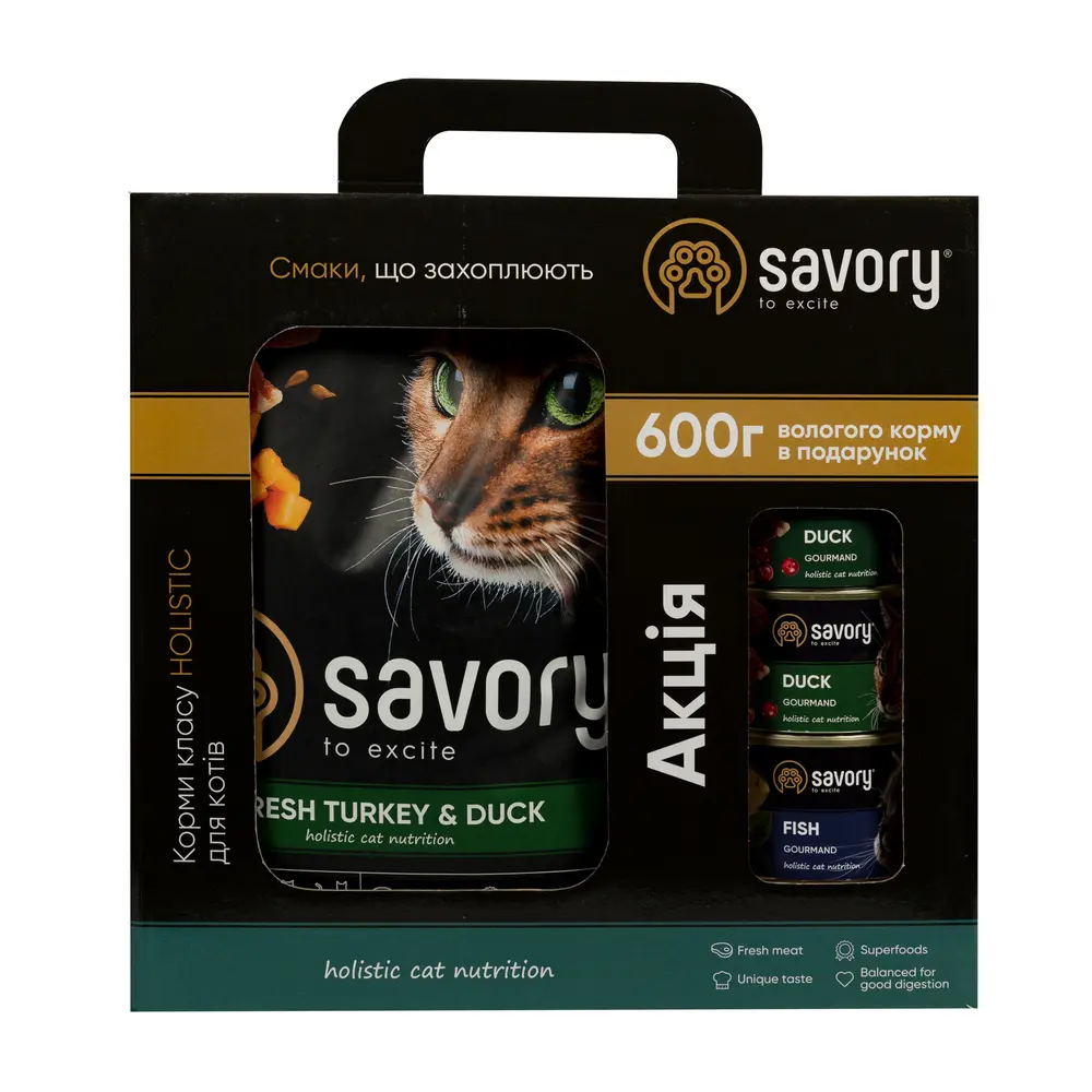 Набор Savory 2кг Утка+ консервы 600г