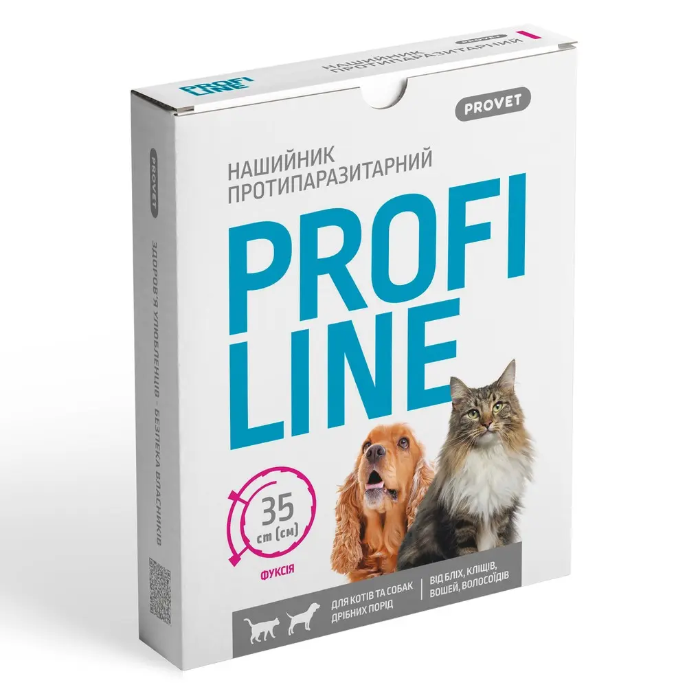 Нашийник Provet PROFILINE для котів та собак інсектоакарицид фуксія 35 см