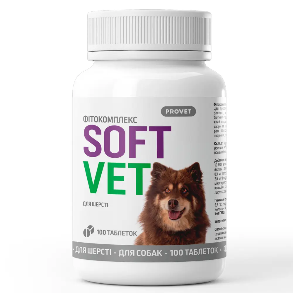Фітокомплекс Provet SOFTVET для собак для шерсті 100 таб