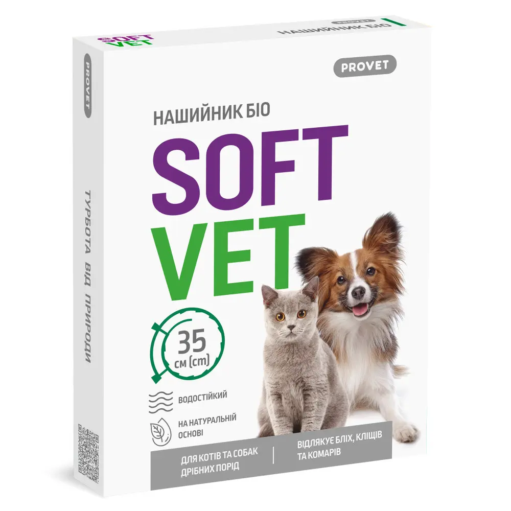 Нашийник Provet SOFTVET БІО для котів та собак дрібних порід репелентний 35 см