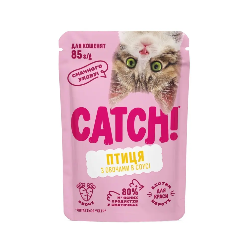 Корм вологий Catch! для кошенят з птицею та овочами в соусі 85 г