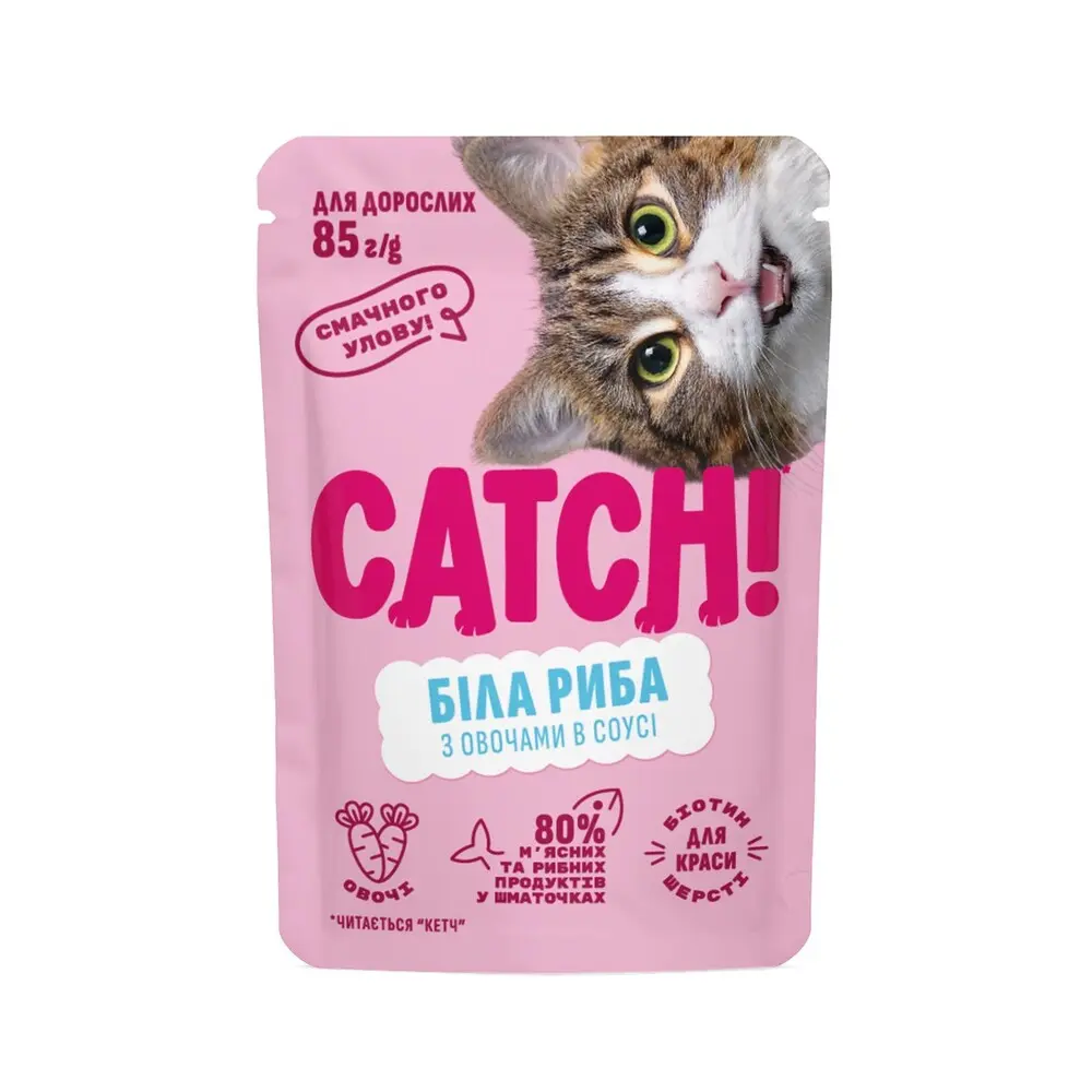Корм вологий Catch! для дороcлих котів з білою рибою та овочами в соусі 85 г