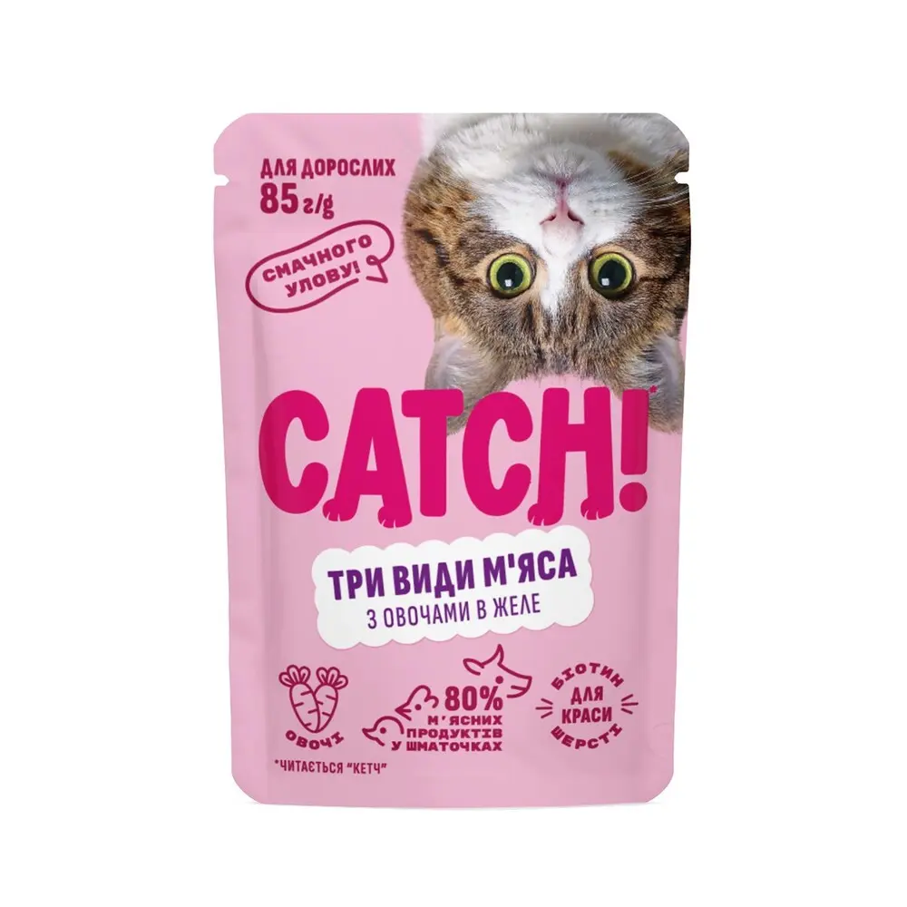 Корм вологий Catch! для дороcлих котів три види м’яса з овочами в желе 85 г