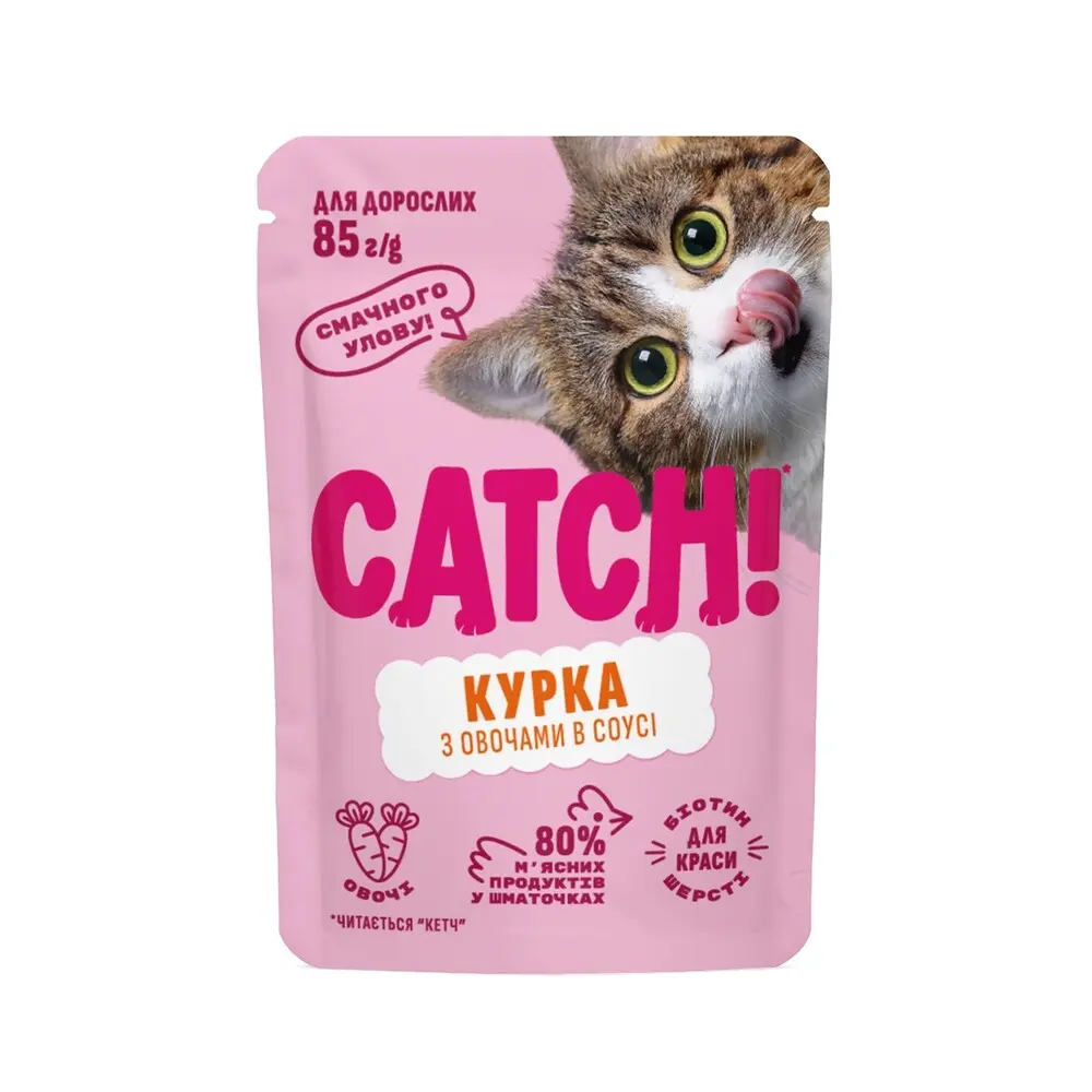 Корм вологий Catch! для дороcлих котів з куркою та овочами в соусі 85 г
