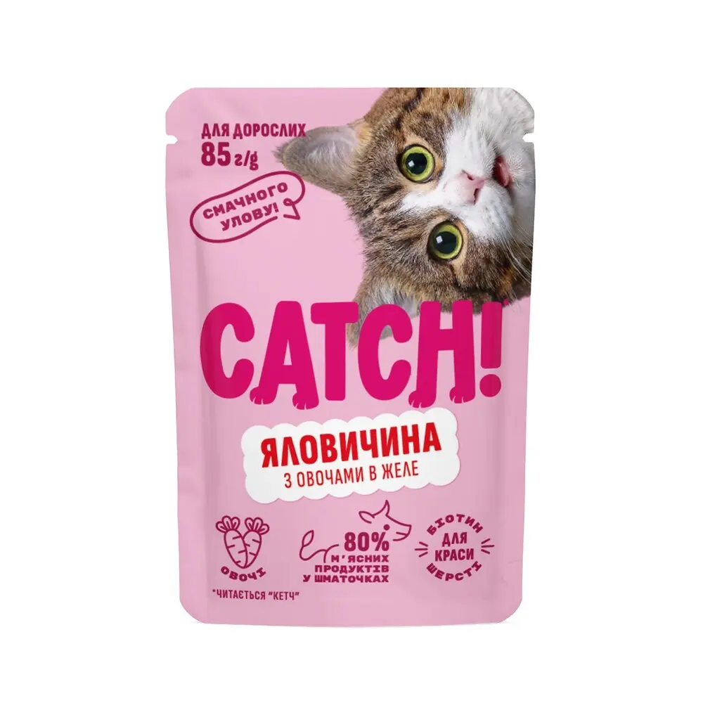 Корм вологий Catch! для дороcлих котів з яловичиною та овочами в желе 85 г